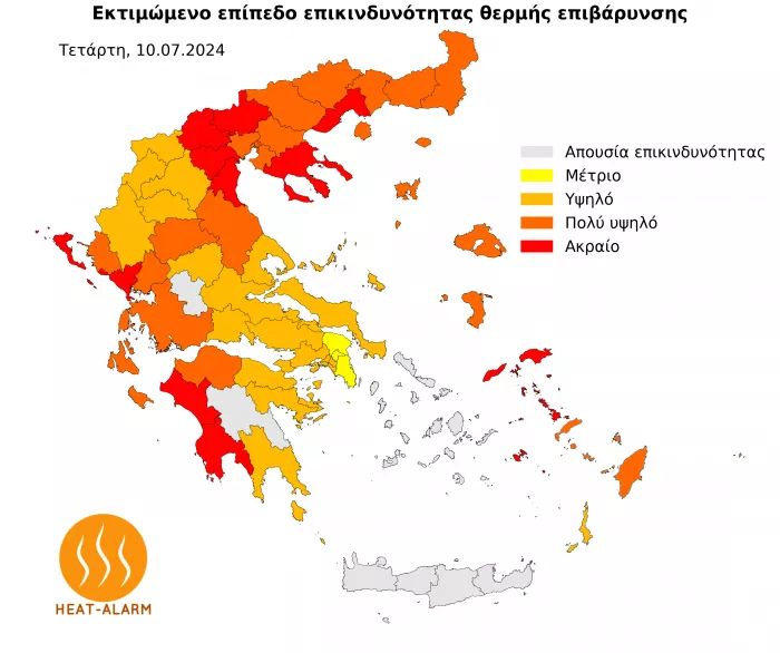 Meteo: «Καμπανάκι» για τον καύσωνα - Απειλή για την ανθρώπινη υγεία