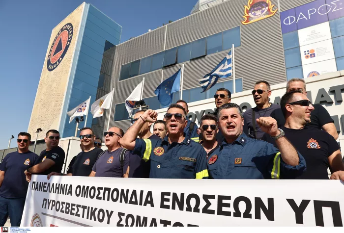 Συγκέντρωση διαμαρτυρίας πυροσβεστών έξω από την Πολιτική Προστασία