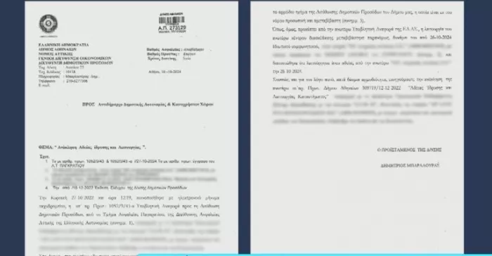 Το κόλπο των ιδιοκτητών του κλαμπ στη Βουλιαγμένης για να συνεχίσει να λειτουργεί