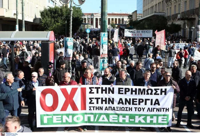 Γενική απεργία