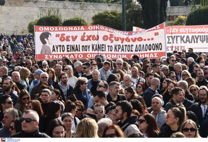 Τέμπη - Συγκέντρωση: «Βούλιαξε» το Σύνταγμα - Έκλεισαν δρόμοι και μετρό