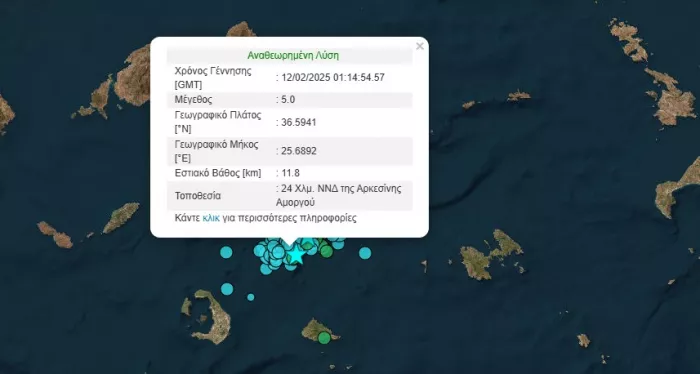 Σεισμός 5 Ρίχτερ τα ξημερώματα στις Κυκλάδες