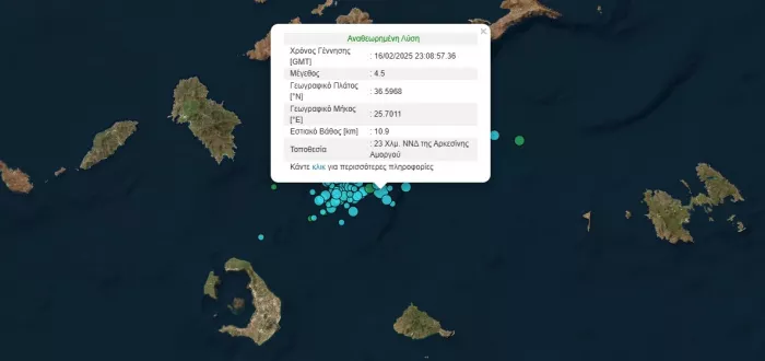 Σεισμός 4,5 Ρίχτερ τα ξημερώματα