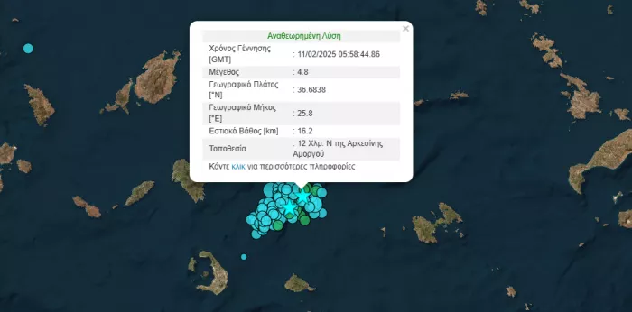 Σεισμοί: Δύσκολη νύχτα στις Κυκλάδες - Έδωσε 5,3 Ρίχτερ ο Εγκέλαδος