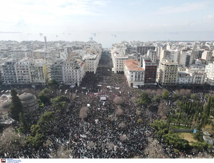 Θεσσαλονίκη