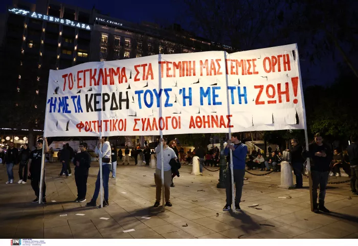 Συναυλία για τα Τέμπη στο Σύνταγμα