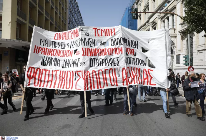 Συγκέντρωση φοιτητών για τα Τέμπη στην Αθήνα