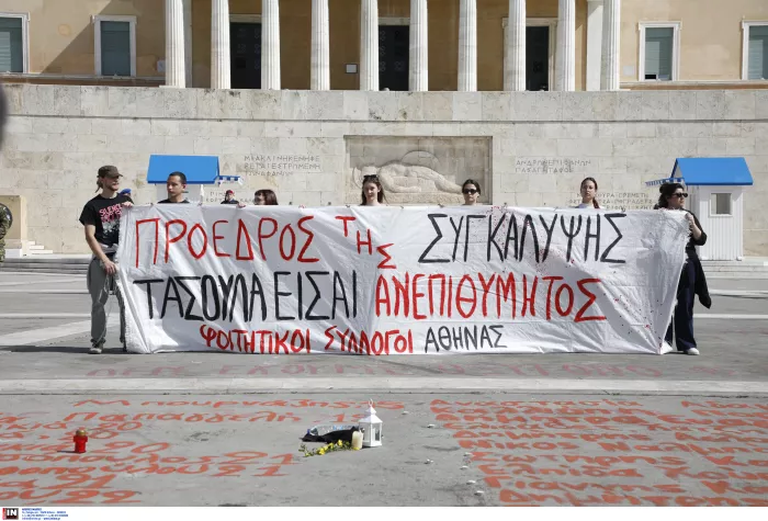 Συγκέντρωση φοιτητών για τα Τέμπη στην Αθήνα