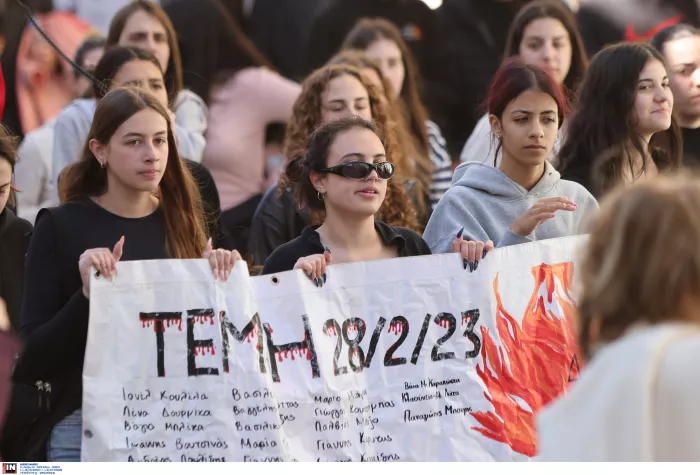 Τέμπη φοιτητές