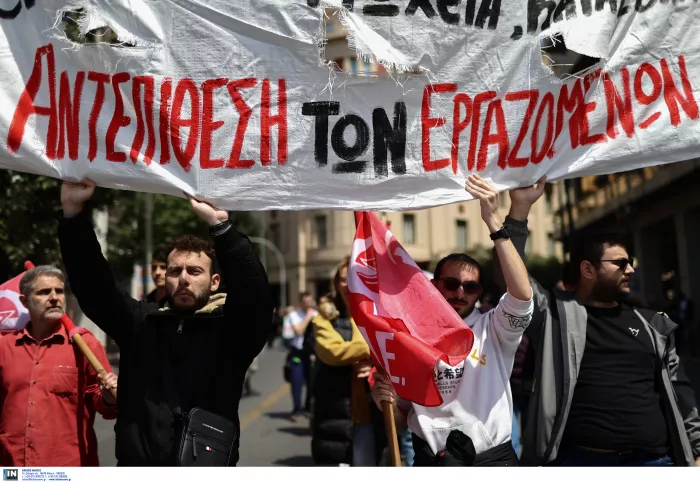 Εργατική Πρωτομαγιά