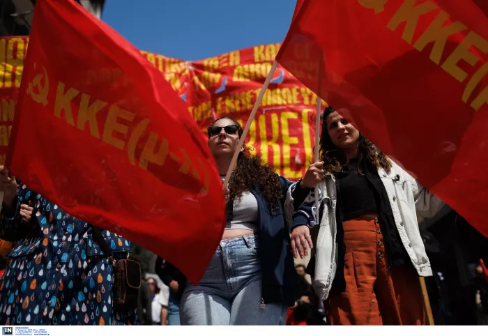 Εργατική Πρωτομαγιά