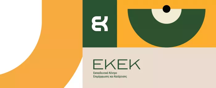 logo του ΕΚΕΚ athena