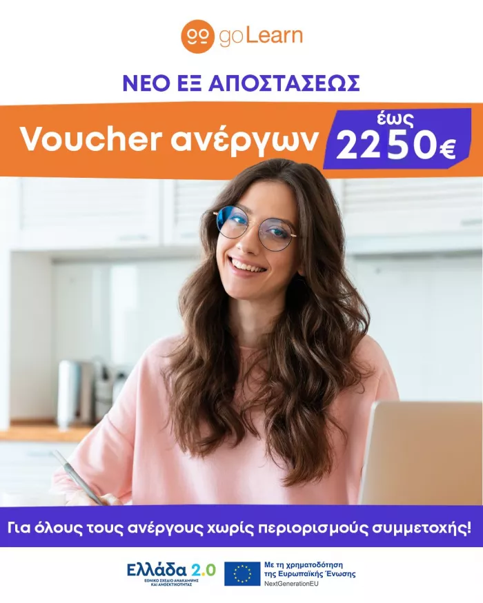 voucher