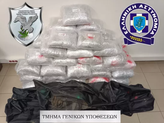 Θεσσαλονίκη: Συνελήφθη μέλος διεθνούς κυκλώματος εμπορίας ναρκωτικών ουσιών
