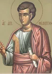Άγιος Φίλιππος Απόστολος
