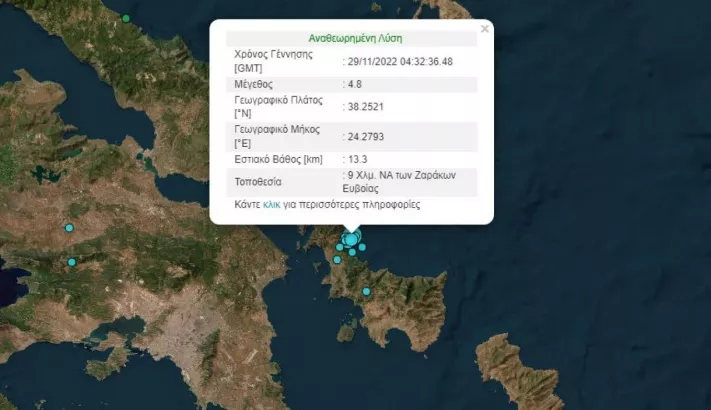 Σεισμός 4,8 Ρίχτερ στην Εύβοια