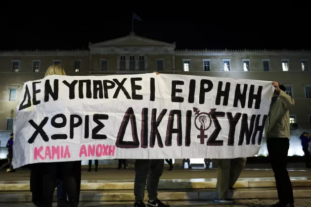 Αθήνα: Συγκεντρώσεις για τον 16χρονο Ρομά – Επεισόδια στα Εξάρχεια