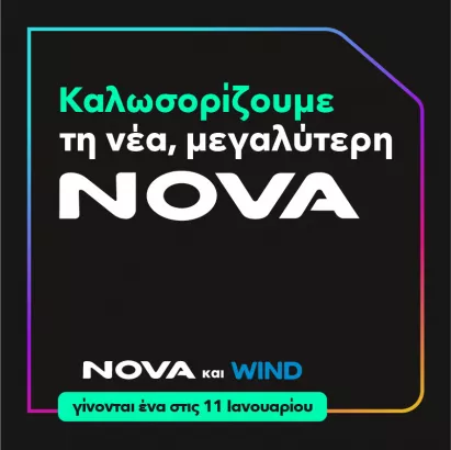 Nova & Wind