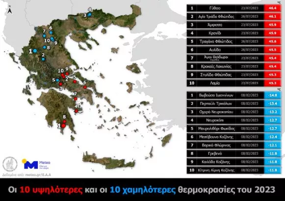 Χάρτης Meteo.gr