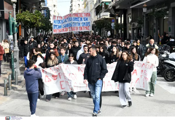 Συλλαλητήριο φοιτητών στο κέντρο της Αθήνας