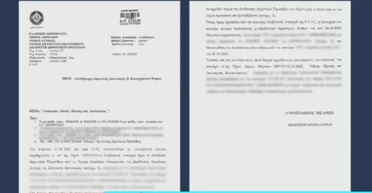 Το κόλπο των ιδιοκτητών του κλαμπ στη Βουλιαγμένης για να συνεχίσει να λειτουργεί