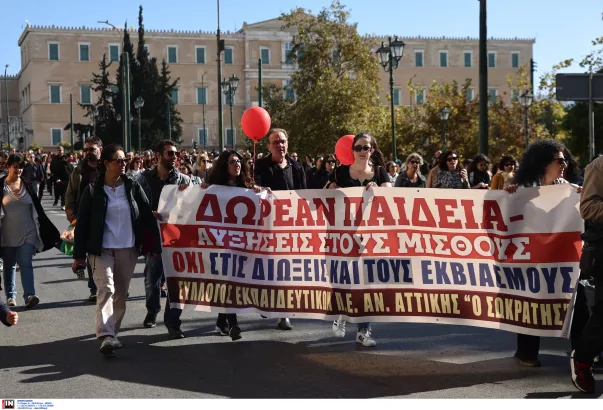 Γενική απεργία