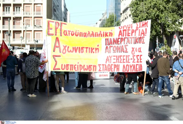 Γενική απεργία