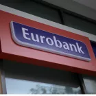 Νέες θέσεις εργασίας στην Eurobank