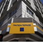 Θέση εργασίας στην Τράπεζα Πειραιώς