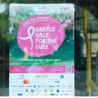 Greece Race for the Cure 2024