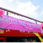 Race for the Cure: Κλειστοί και σήμερα δρόμοι της Αθήνας