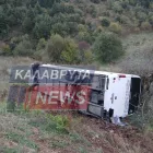 Καλάβρυτα: Λεωφορείο που μετέφερε μαθητές έπεσε σε χαράδρα