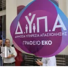 Ιωάννινα: Ζητούνται υποψήφιοι να καλύψουν 1.000 θέσεις εργασίας