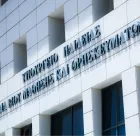 Υπουργείο Παιδείας: Έρχεται προκήρυξη για 40 εκπαιδευτικούς στο ΙΕΠ