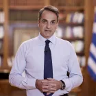 Διάγγελμα Μητσοτάκη