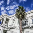 υπουργείο Εξωτερικών