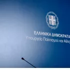 ΑΣΕΠ: 450 μόνιμοι στο υπουργείο Πολιτισμού - Βγαίνει η προκήρυξη