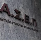 ΑΣΕΠ: Δύο προκηρύξεις «μαμούθ» για απόφοιτους λυκείου και γυμνασίου